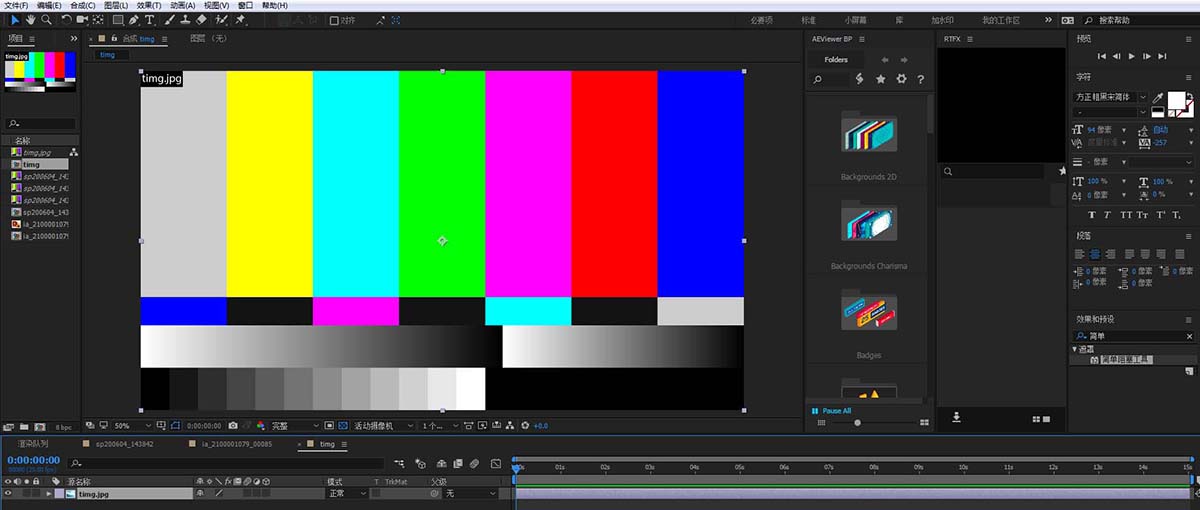 AE模板花屏丢失文件素材解决办法