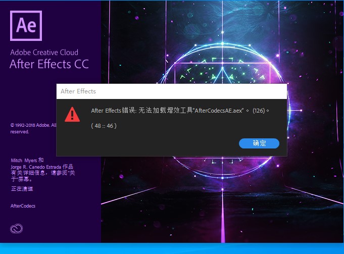 After Efets错误:无法加载增效工具”AferCodecsAE.aex”(126)。(48 :: 46)