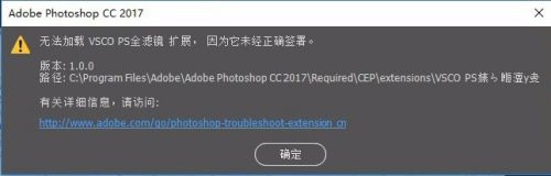 PS AE PR扩展插件无法打开怎么办？