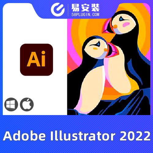 软件分享-AI软件 Adobe Illustrator 2022 v26.4.1 AI中文版免费下载 win/mac支持M1/M2