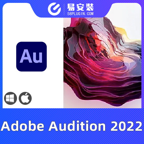 软件分享-AU软件 Adobe Audition 2022 v22.6 中文版免费下载 win/mac 支持M1/M2