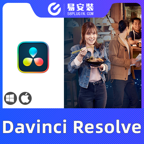 软件分享-专业剪辑调色特效和音频后期制作软件 达芬奇软件Davinci Resolve Studio 18.5b2 Build 20 正式版 WIN/MAC