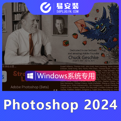 Adobe Photoshop 2024 v25.0.0.37 for apple instal free