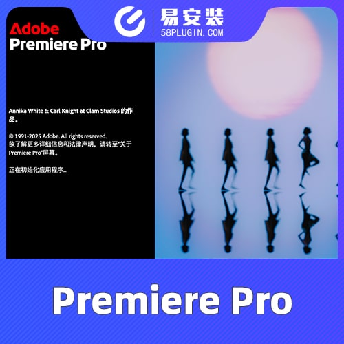 Adobe Premiere Pro 2025 v25.6中文版 视频编辑处理软件免费下载 支持Win/Mac