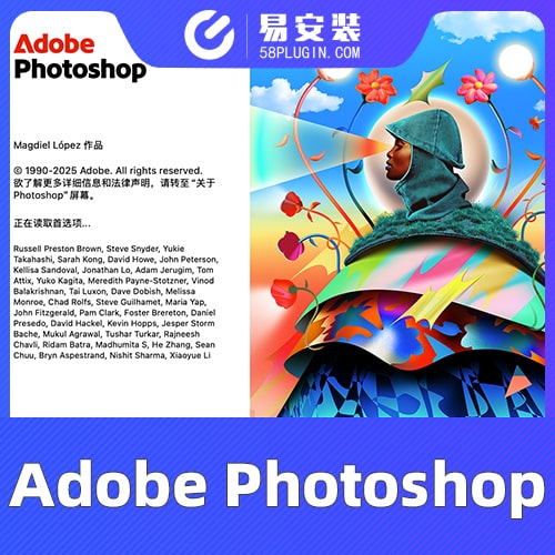 Adobe Photoshop 2026 v27.1中文版 顶级平面创作设计软件免费下载 支持Win/Mac