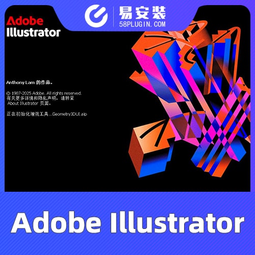 Adobe Illustrator 2026 v30.0中文版 矢量图形平面设计软件 支持Win/Mac