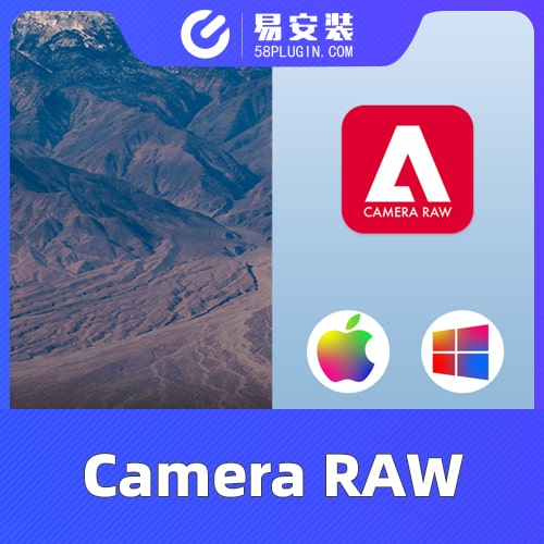 Camera RAW CC 17.5.1 Adobe增效工具支持PS/AE/LrC软件免费下载 支持WIin/Mac